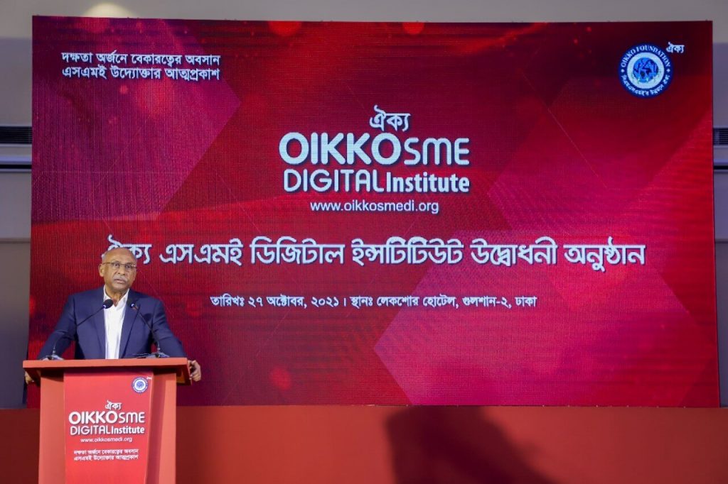 oikko sme digital 2021