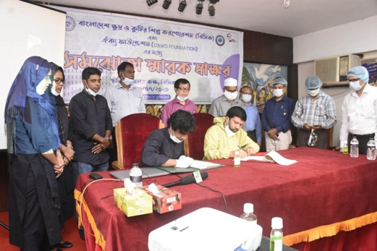 MoU Signed in between OIKKO FOUNDATION and BSCIC